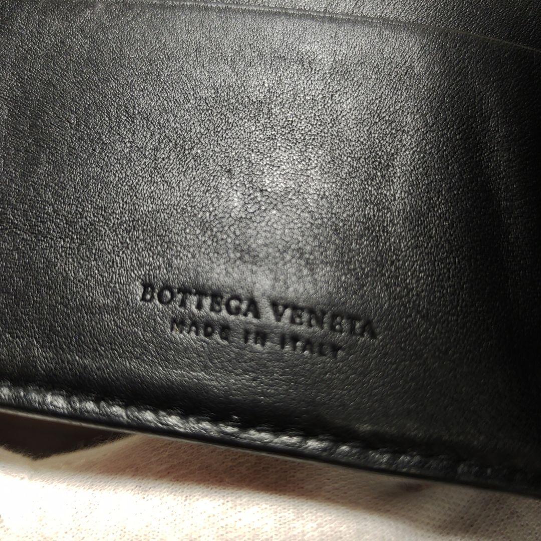 ボッテガヴェネタ　折り財布　マネークリップ　黒　イントレチャート