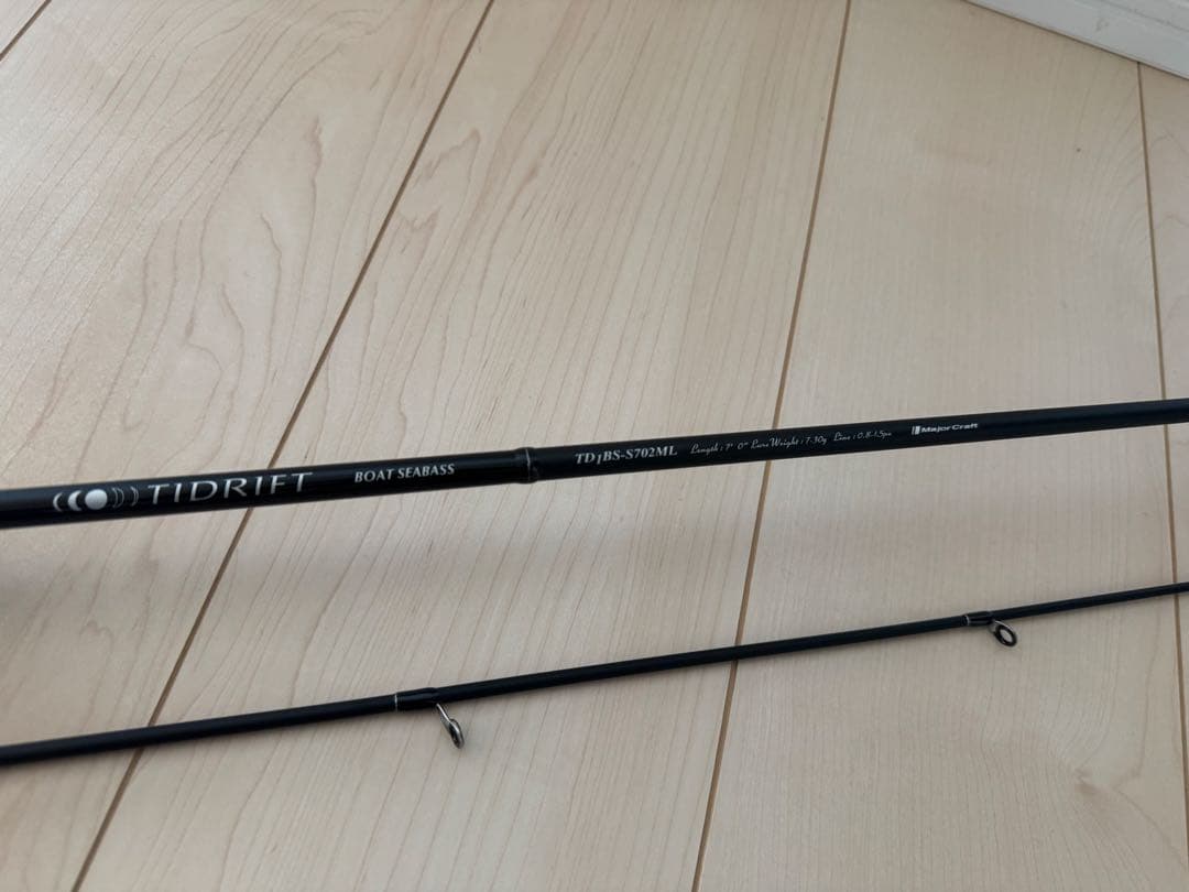 売り切り メジャークラフト タイドリフト TD1BS-S702ML 新品未使用