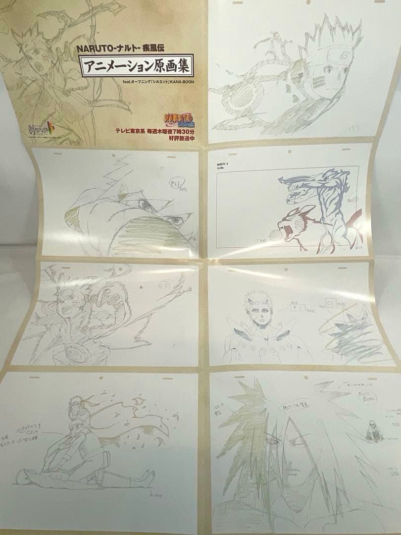 【全巻初版・帯・冊子付】NARUTO＆BORUTO 116冊超豪華セット