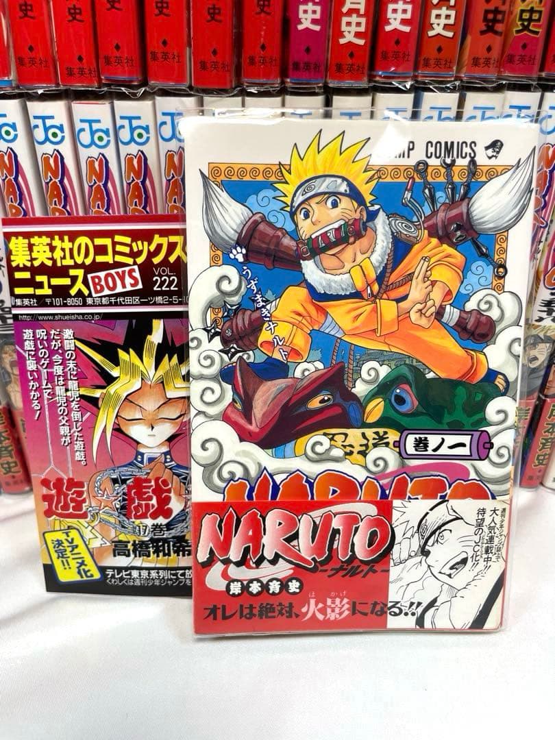 【全巻初版・帯・冊子付】NARUTO＆BORUTO 116冊超豪華セット