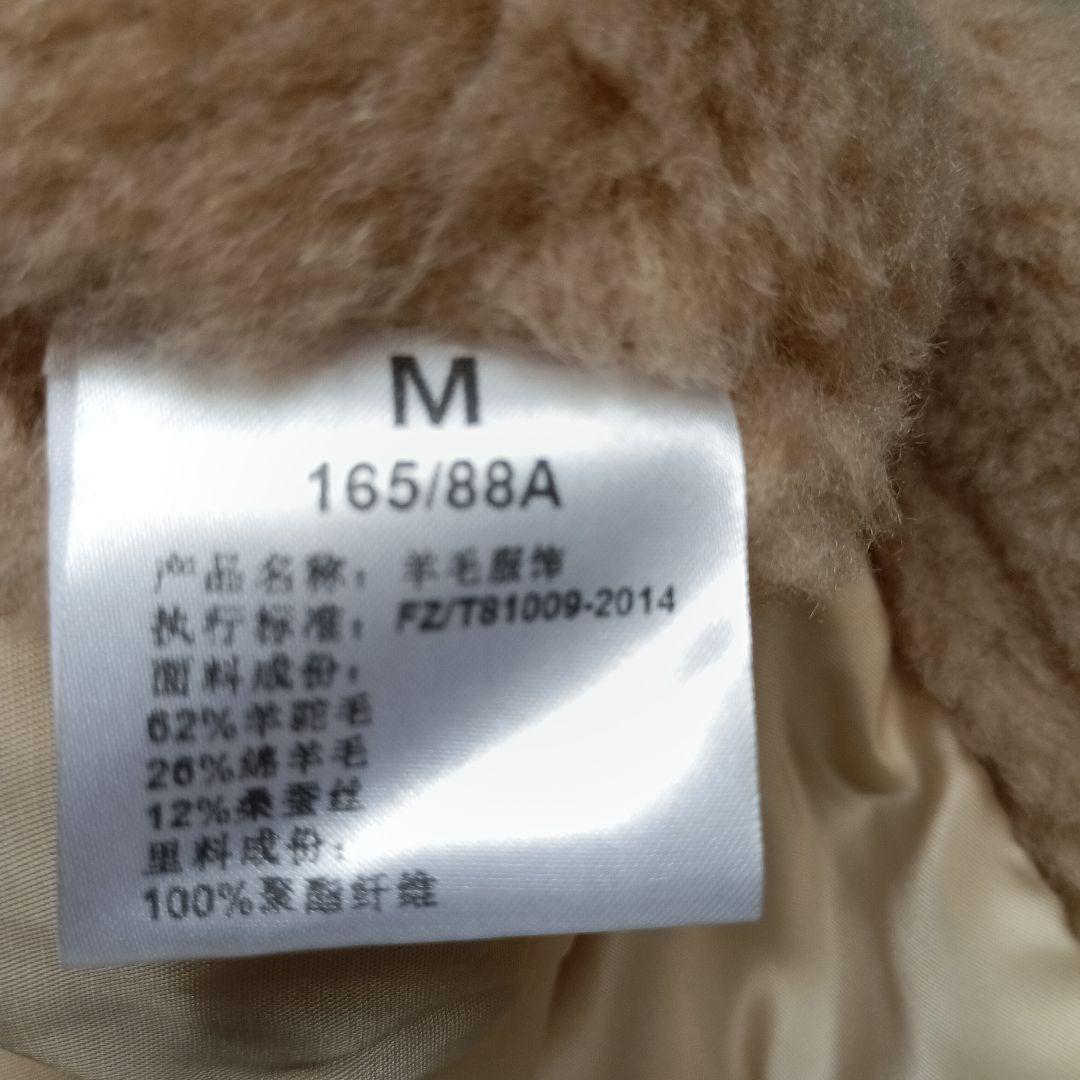 【新品未使用】ベアポンチョ