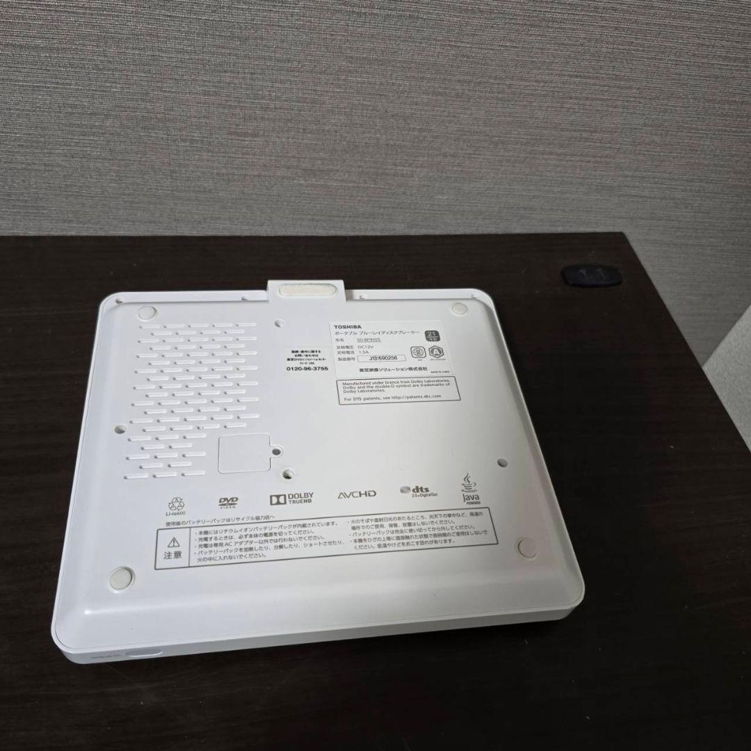 希少最終モデルTOSHIBA REGZA レグザポータブルプレーヤー美品