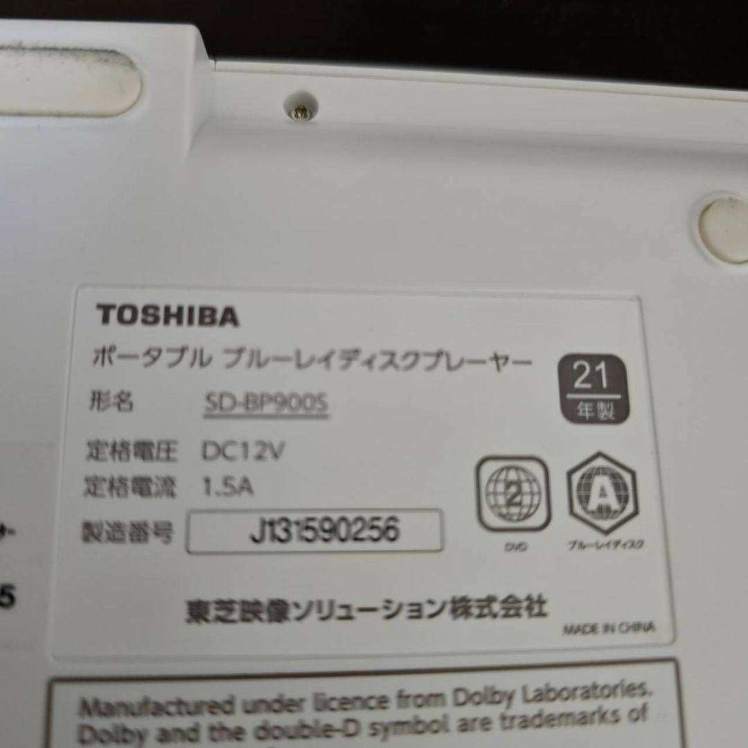 希少最終モデルTOSHIBA REGZA レグザポータブルプレーヤー美品