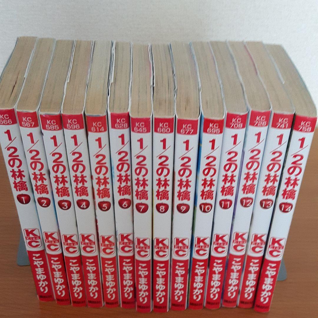31冊set こやまゆかり作品 5年目の意地っぱり他