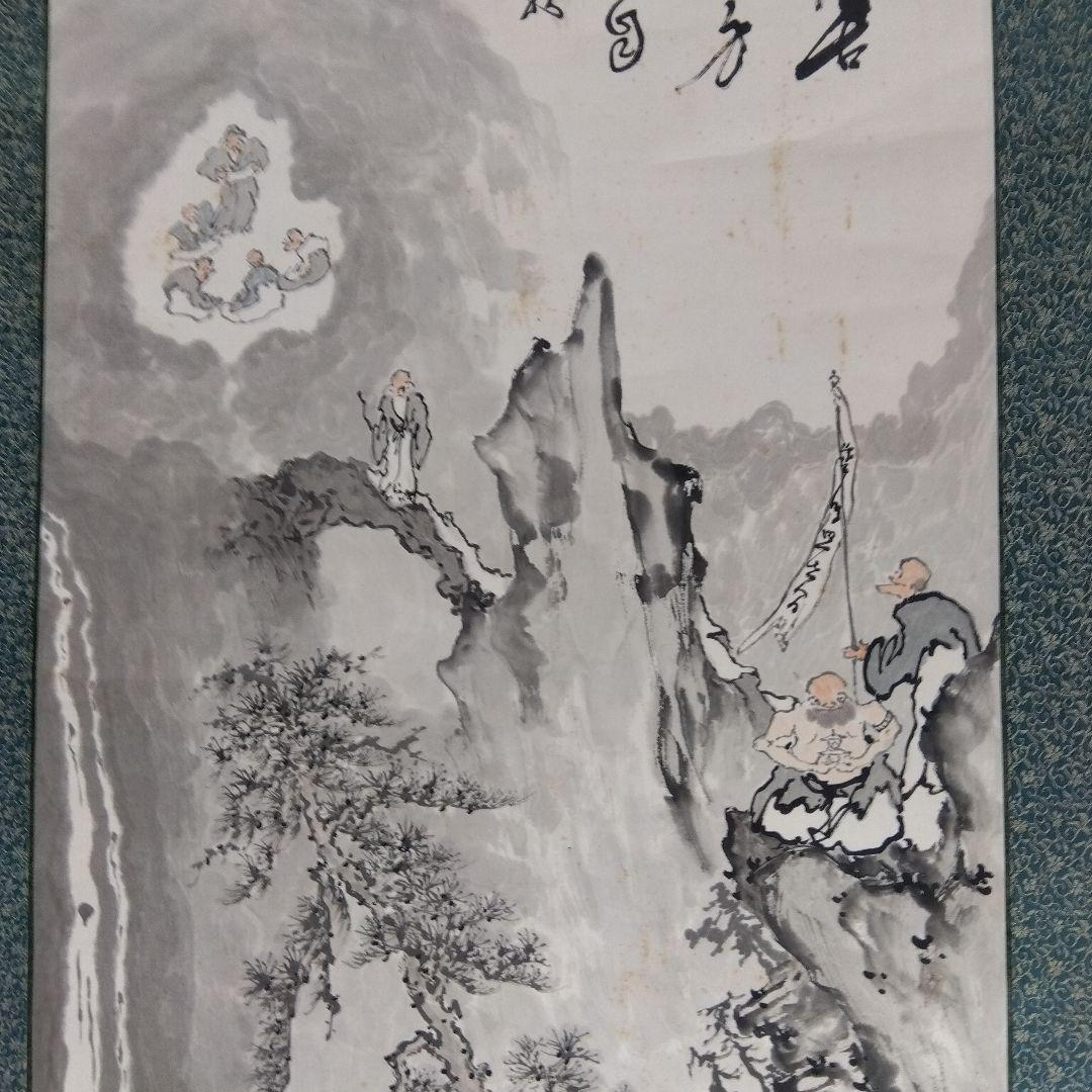 直筆画　十六羅漢図