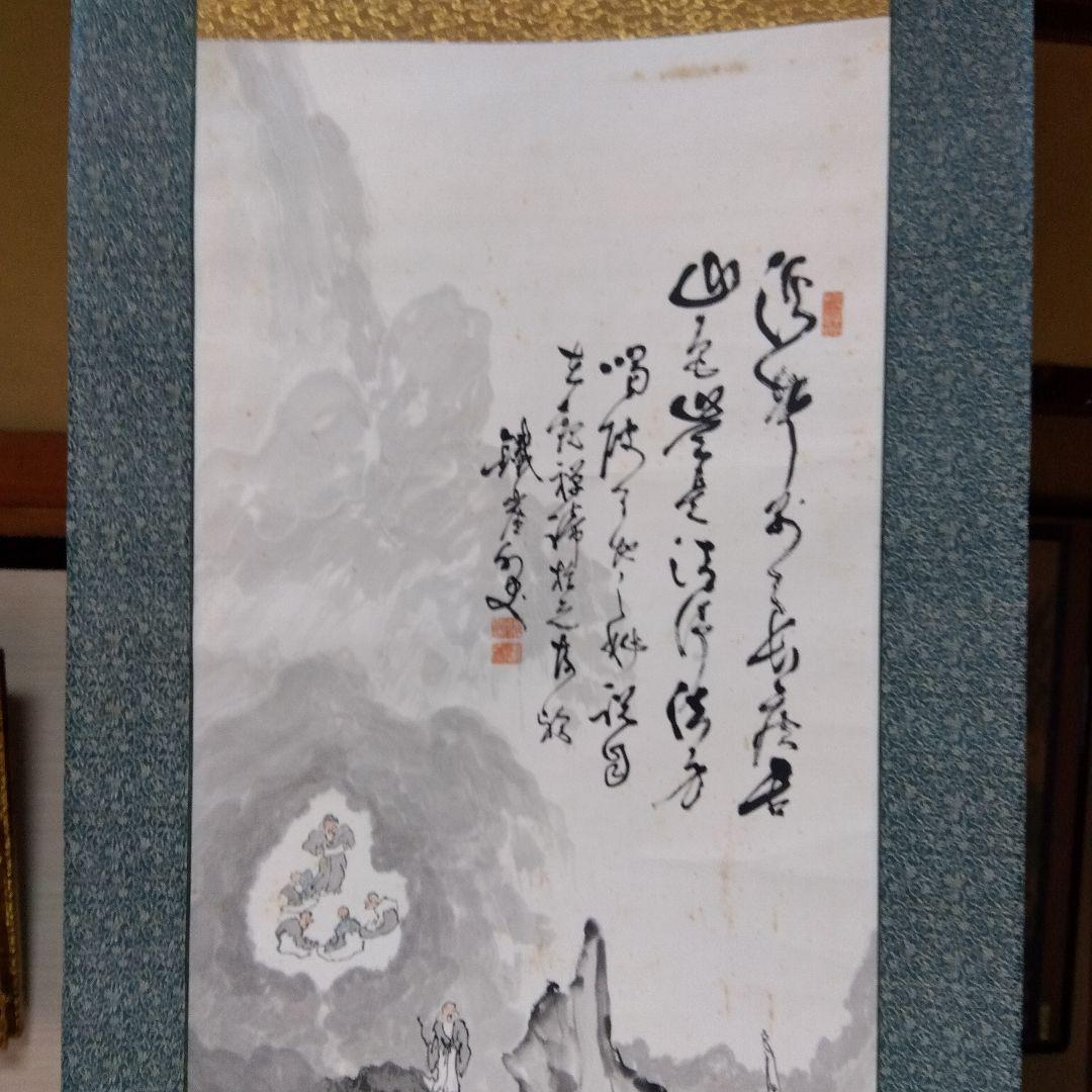 直筆画　十六羅漢図