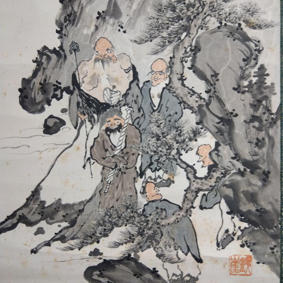 直筆画　十六羅漢図