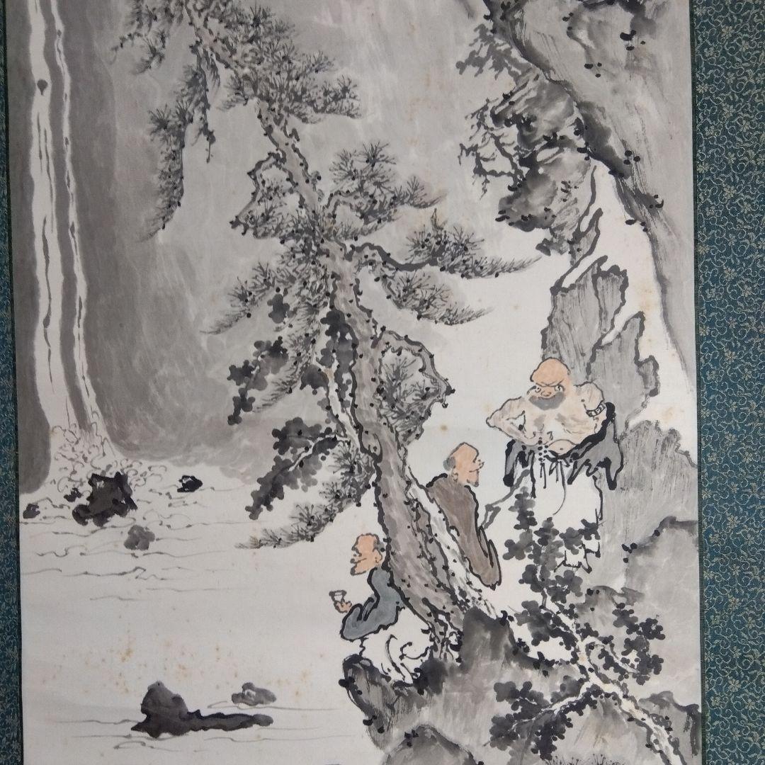 直筆画　十六羅漢図