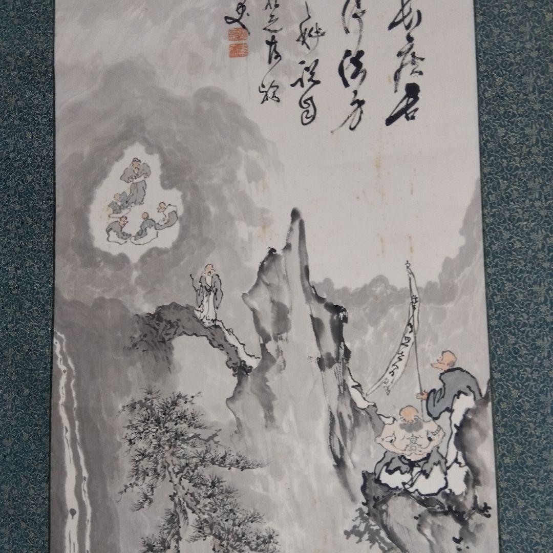 直筆画　十六羅漢図