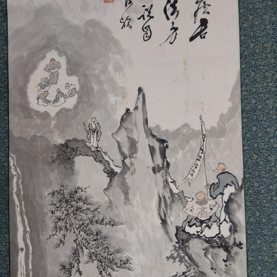 直筆画　十六羅漢図