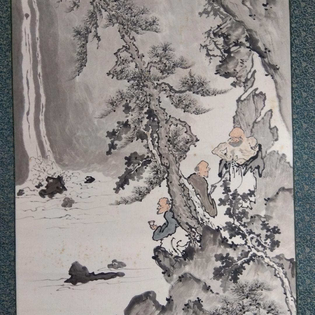 直筆画　十六羅漢図