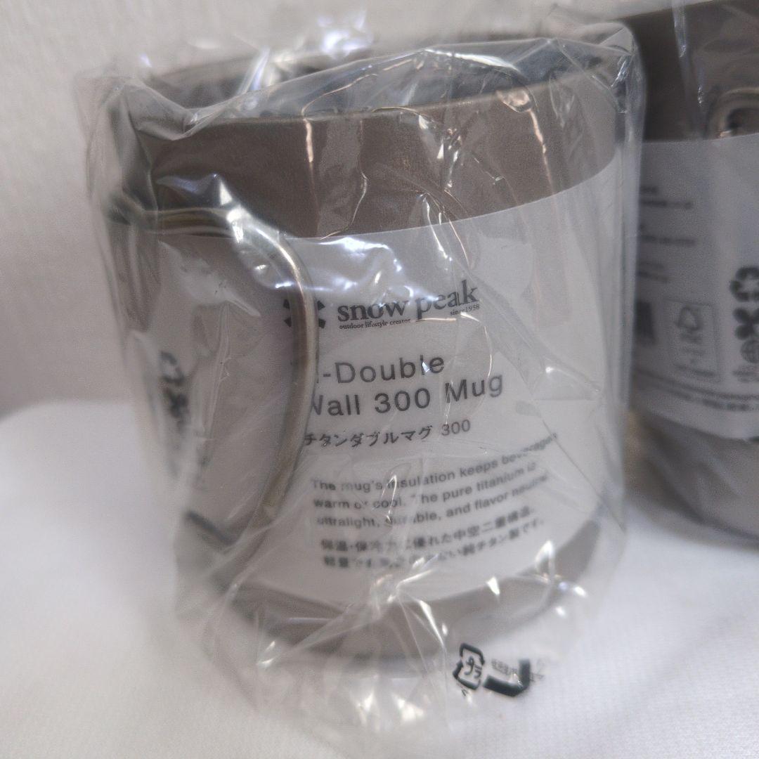 スノーピーク　チタンダブルマグ 450＆300 　２個セット