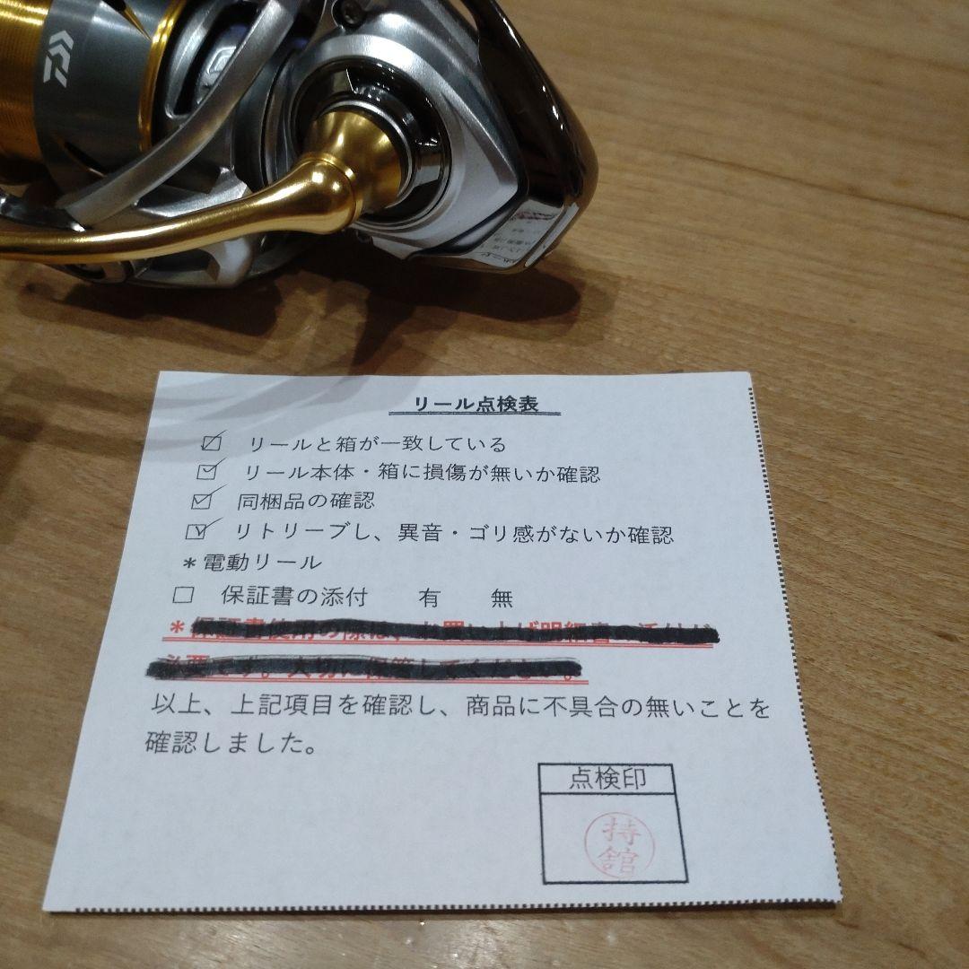 ダイワ 21フリームス LT3000　新品未使用 DAIWA FREAMS