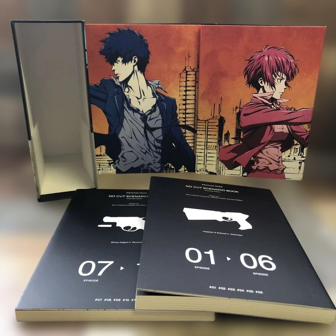 PSYCHO-PASSサイコパスBlu-rayBOXオリジナルサウンドトラック