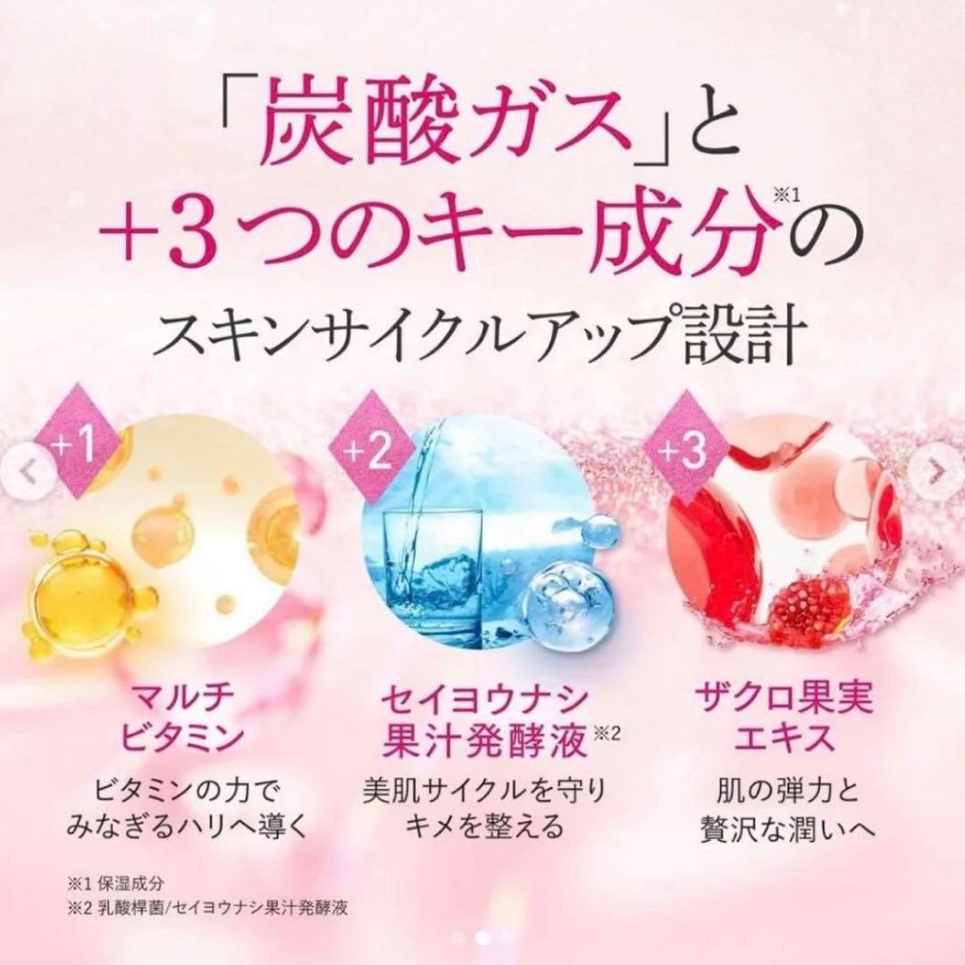 エニシーグローパック フェイシャルジェルパック 炭酸ガスパック リズム