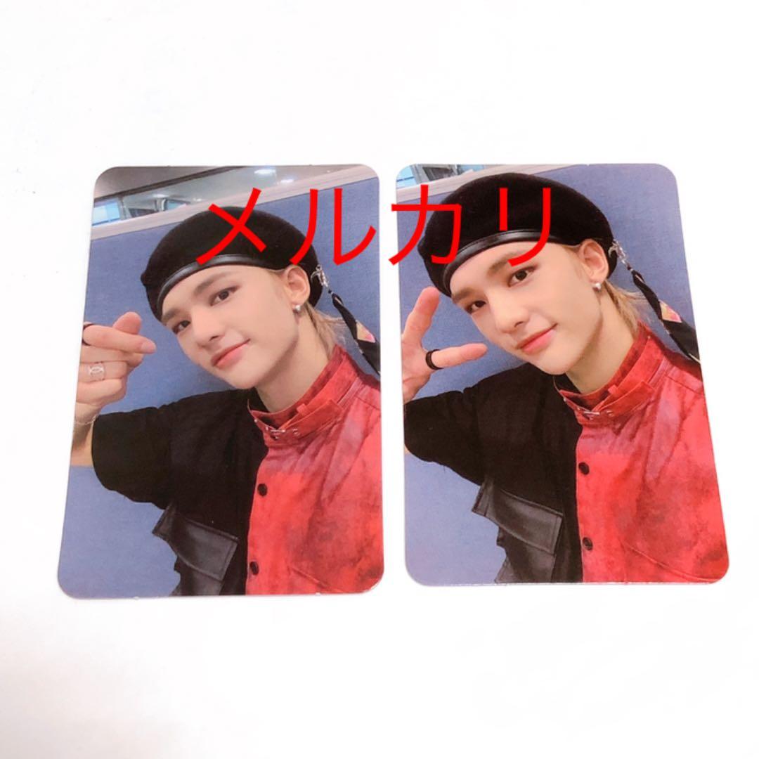 StrayKids GO生 一直娱 トレカ ヒョンジン 2枚セット