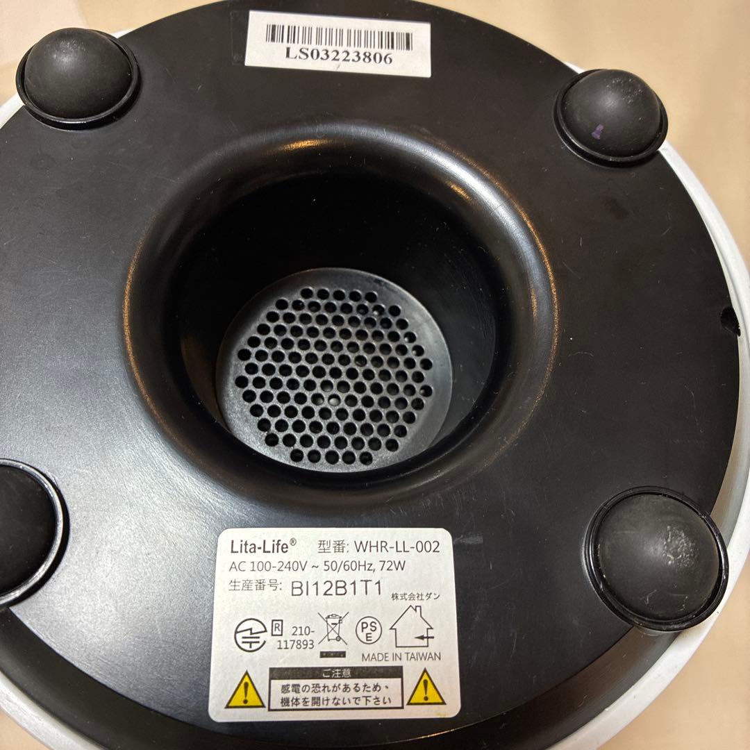 Lita Life リタライフ / WHR-LL-002 / 水素風呂