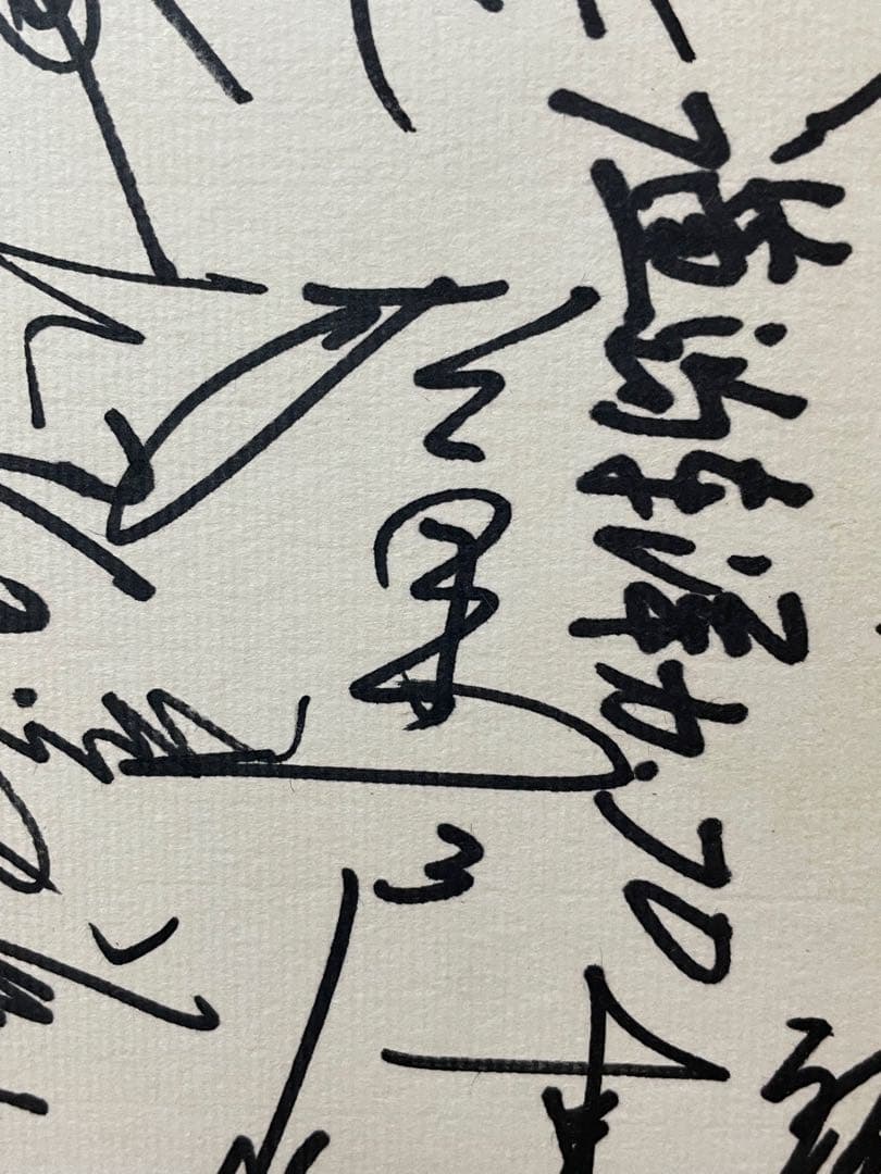 昭和61〜62年◆広島東洋カープ選手寄せ書きサイン色紙◆阿南準郎監督