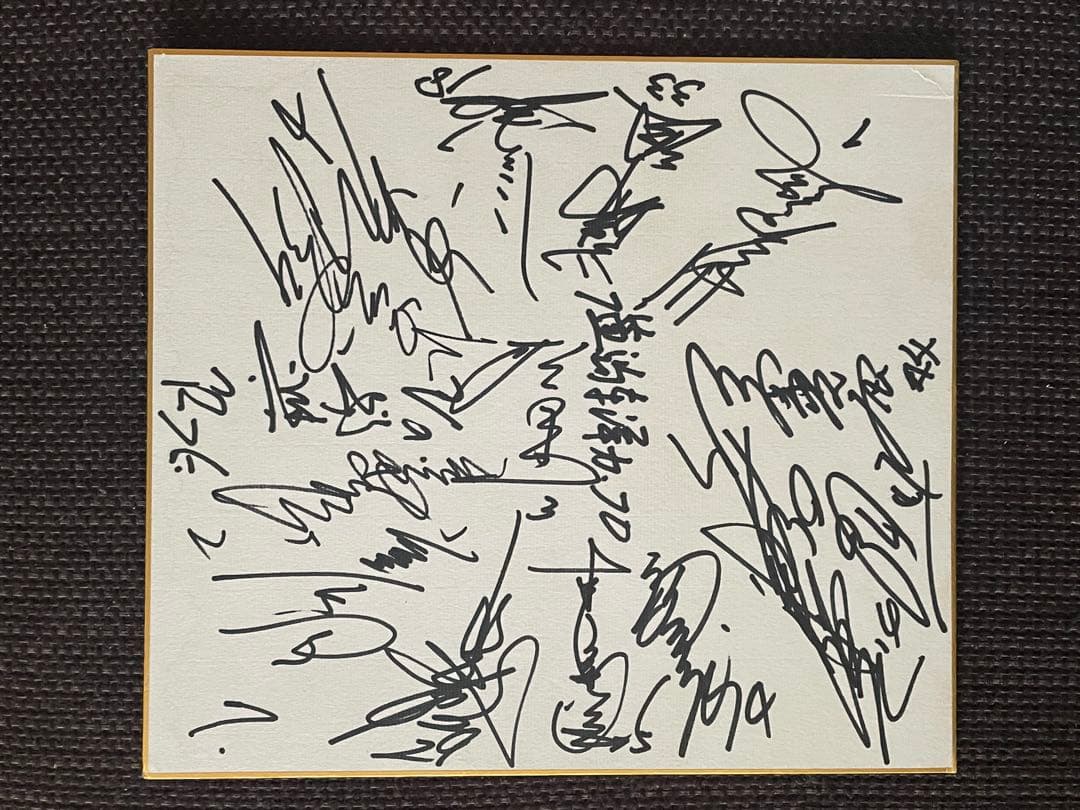 昭和61〜62年◆広島東洋カープ選手寄せ書きサイン色紙◆阿南準郎監督