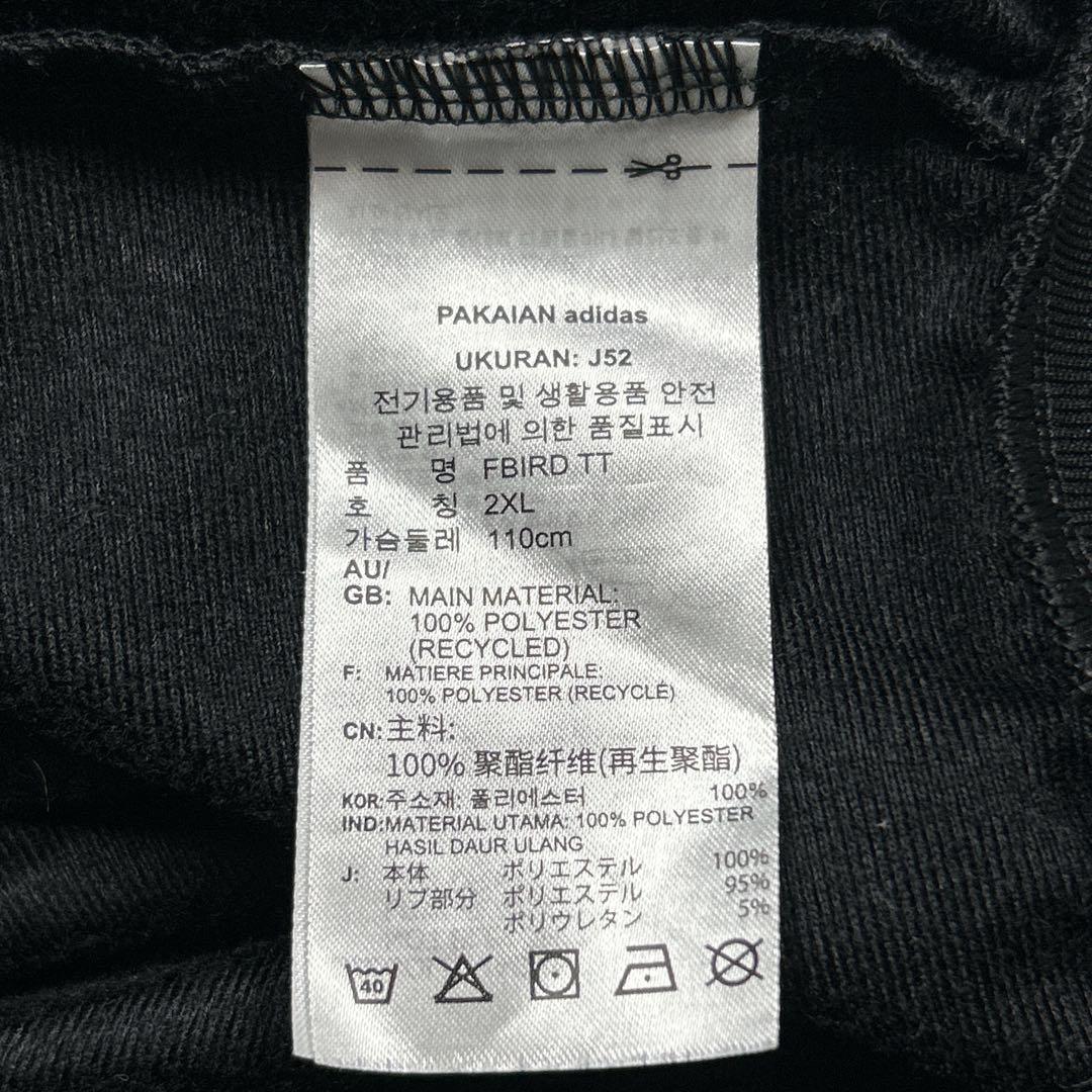 極美品 アディダス ファイヤーバード トラックジャケット 黒　白　2XL ロゴ