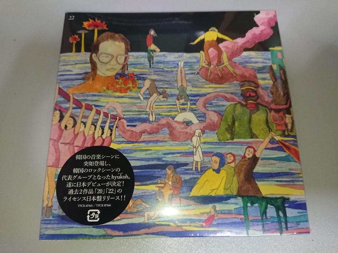 22 (日本ライセンス盤) hyukoh CD 新品未開封