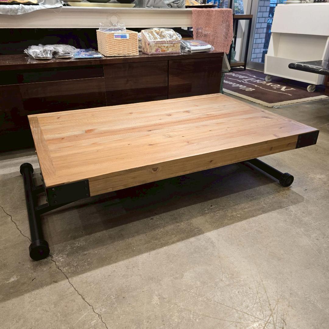 i+ UPTOWN リフティング テーブル 昇降式 無垢材 ヴィンテージ調