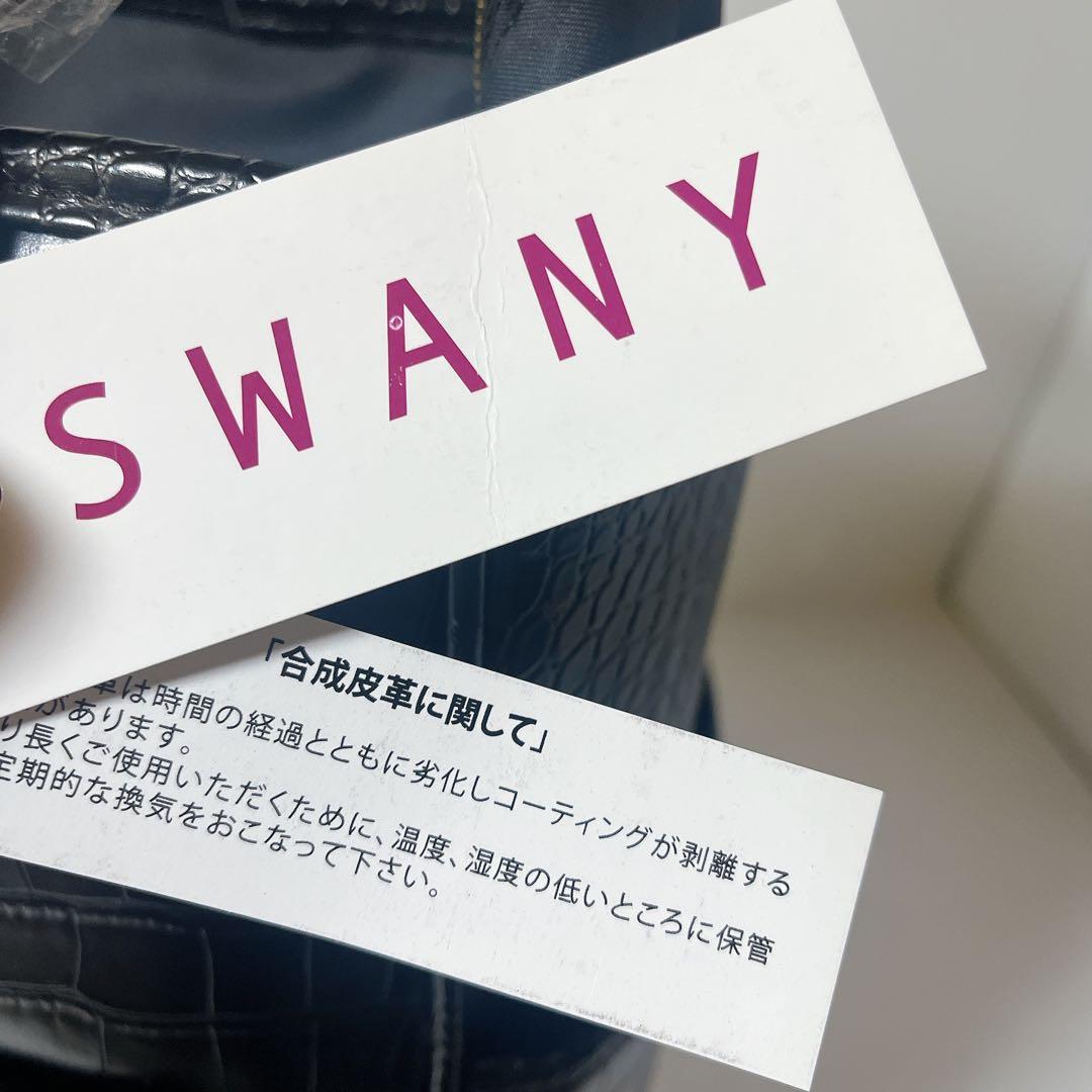 スワニー クロコ型押し キャリーバッグ トートバッグ キャリー 黒 旅行 高級