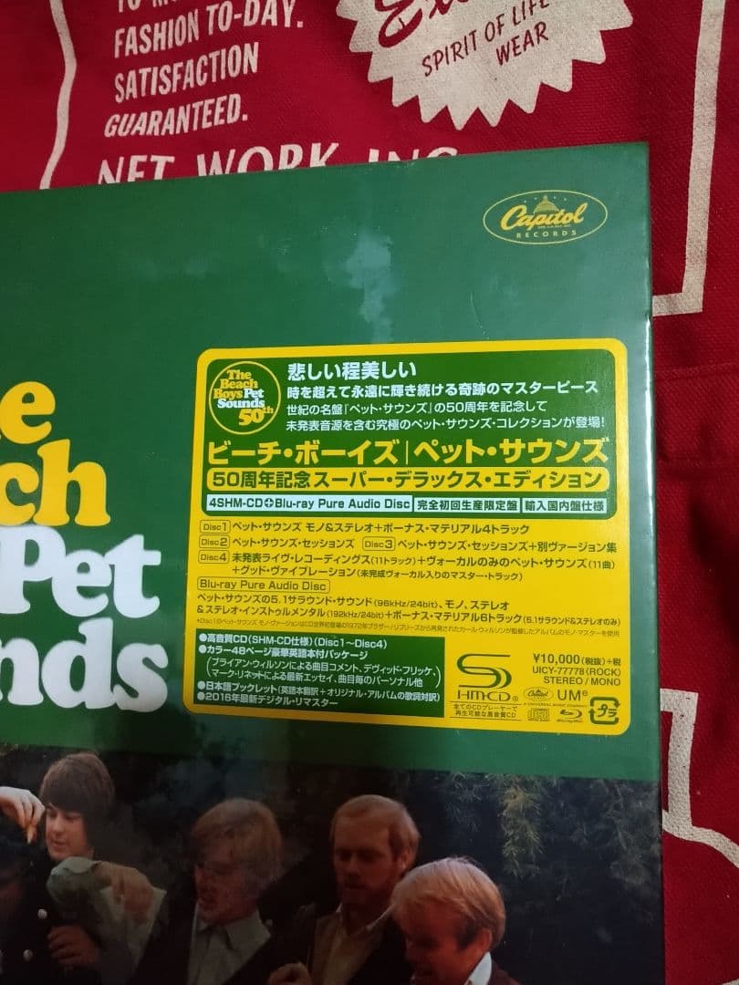 レア国内新品 ペット・サウンズ 50周年 スーパー・デラックス ビーチ・ボーイズ