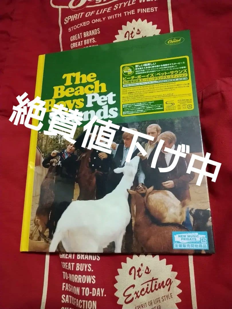 レア国内新品 ペット・サウンズ 50周年 スーパー・デラックス ビーチ・ボーイズ
