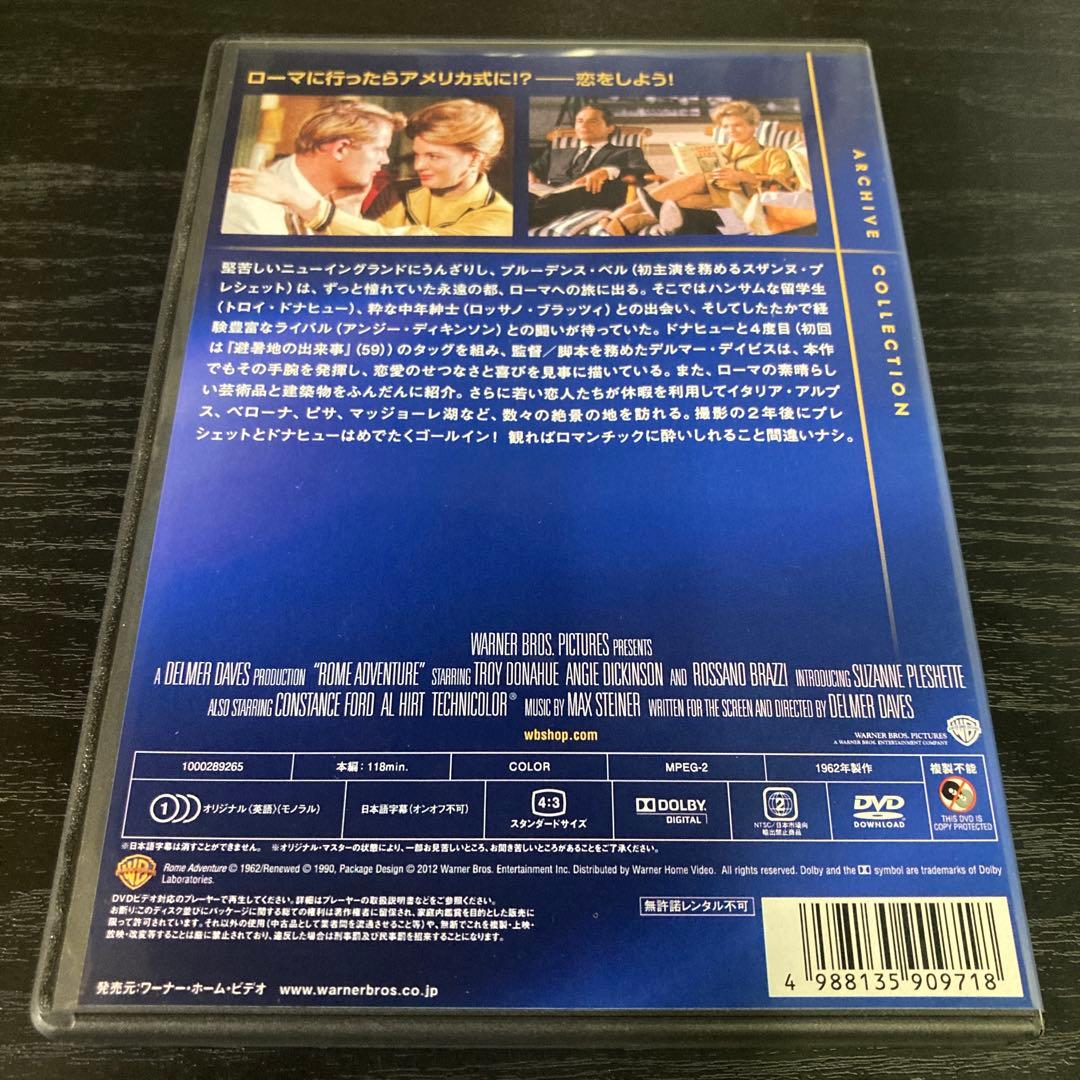恋愛専科　DVD 復刻シネマライブラリー