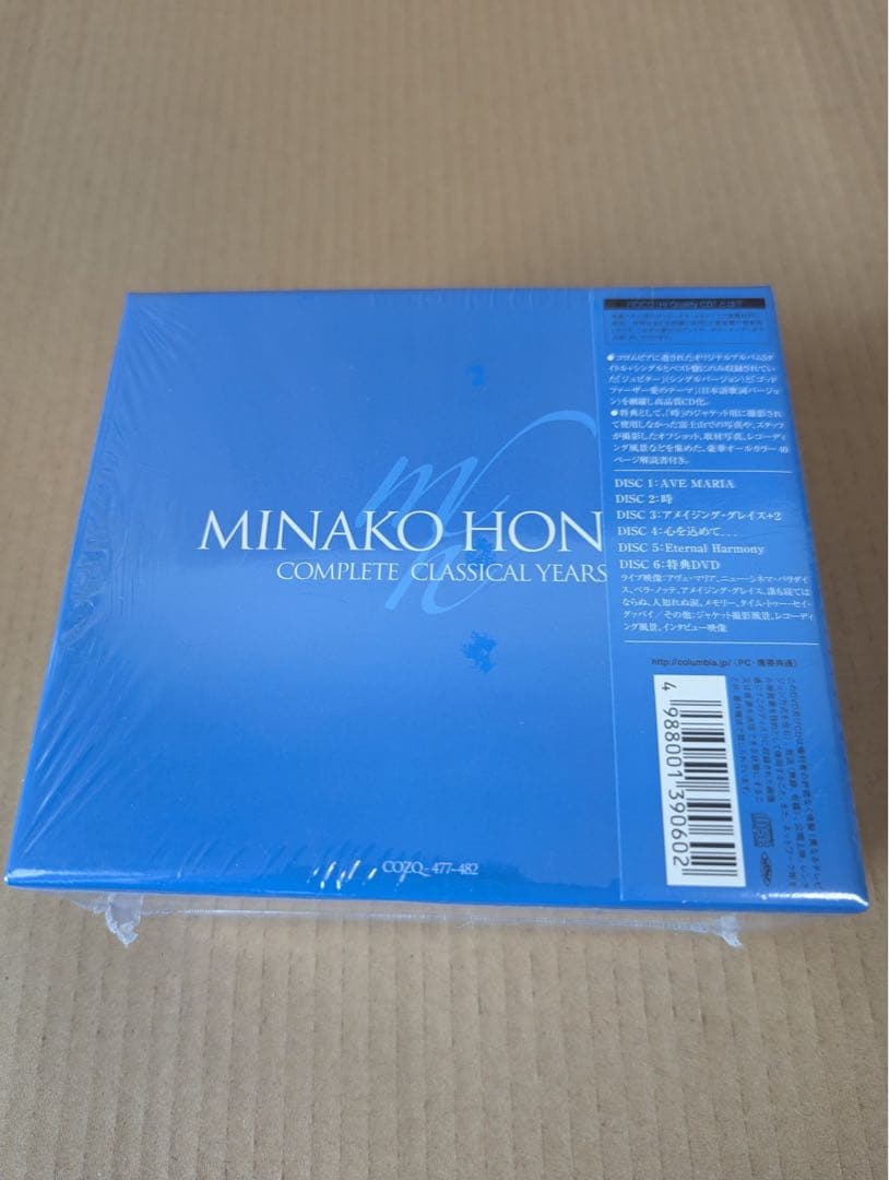 本田美奈子.コンプリート・クラシカル・イヤーズ 本田美奈子