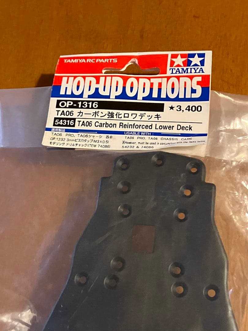 タミヤ　TA06メカ＆オプションその他パーツ付き