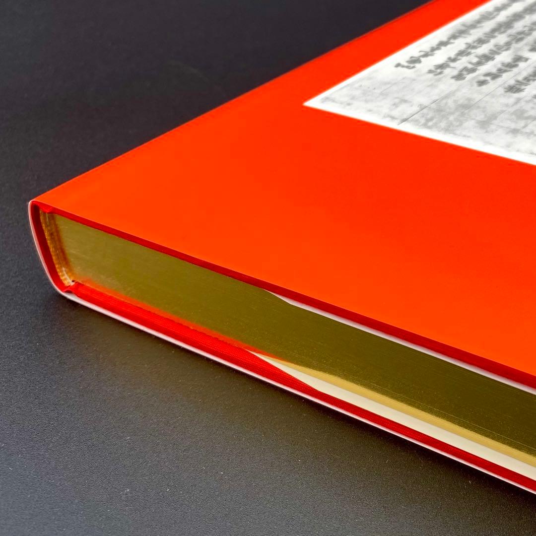 【古書】 昭和資材帳7 法隆寺の至宝 写経 版経 板木 函付き 小学館 97年