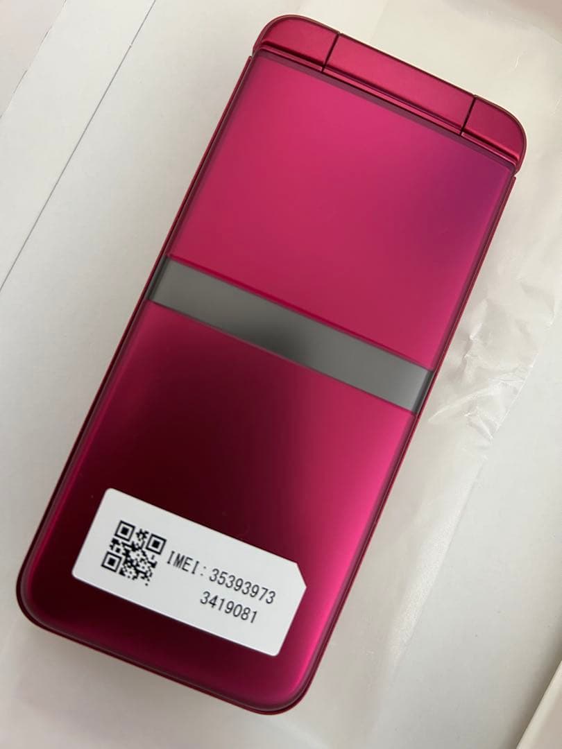 docomo DIGNO KY-42C レッド　新品未使用