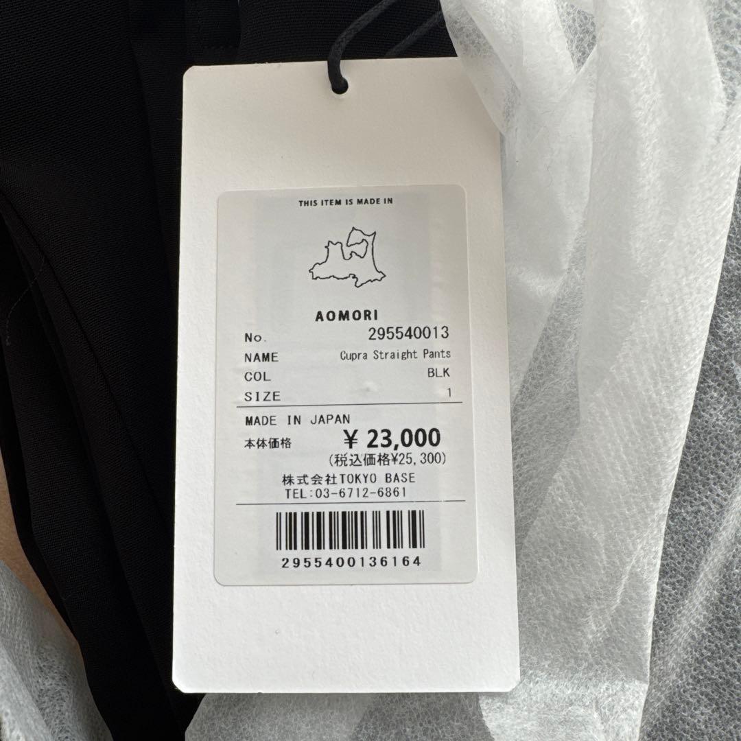 RITAN 未使用　タグ付き　ブラック ストレートパンツ定価¥25300