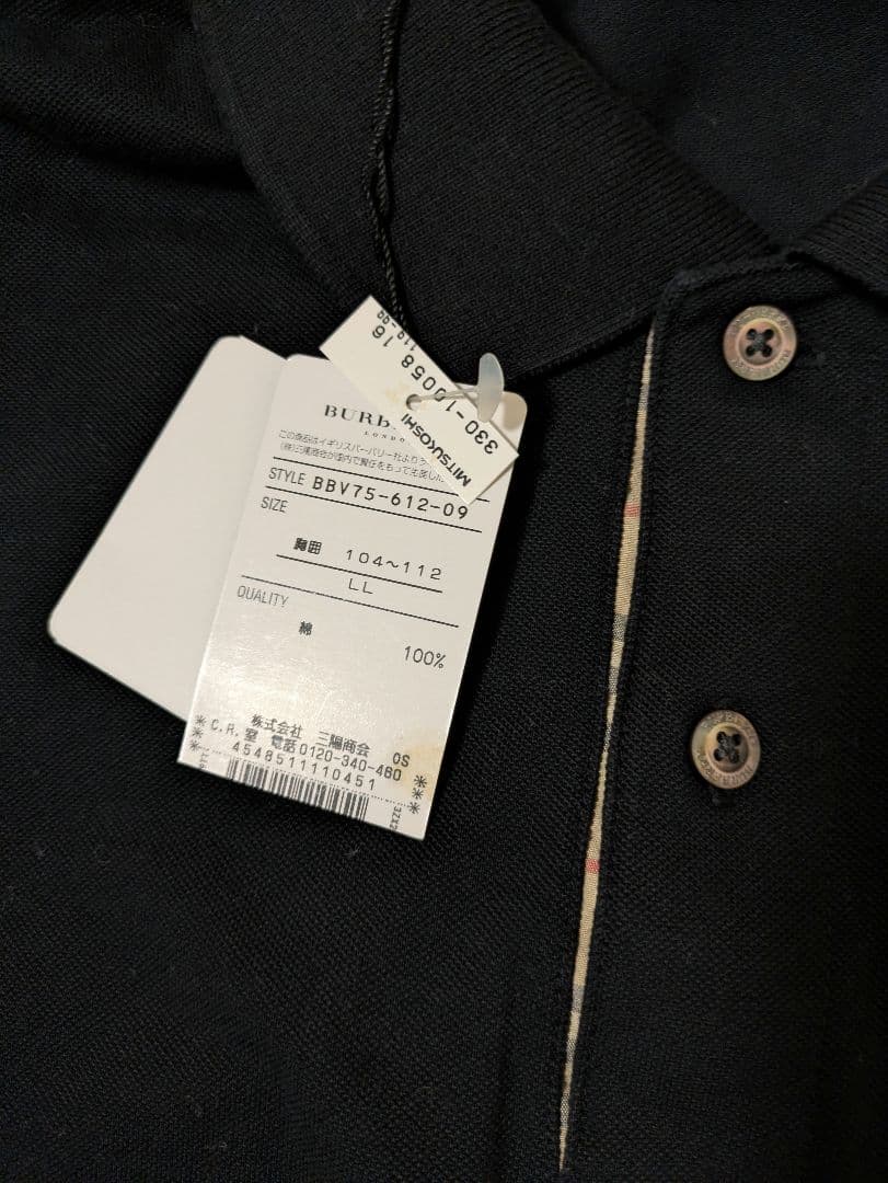 新品　バーバリー　ロンドン　ポロシャツ　XL　LL　ノバチェック　黒