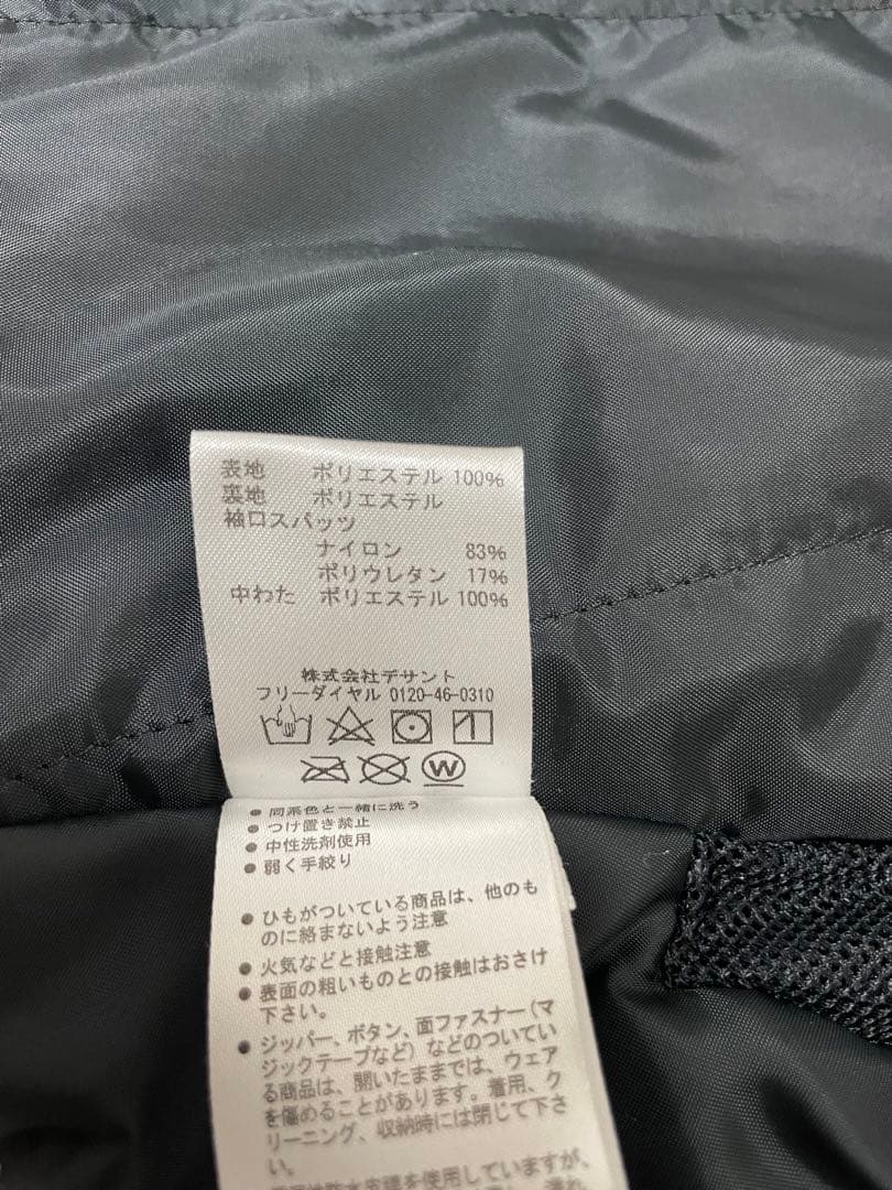 【超美品】デサント ウェア 上下セット Lサイズ