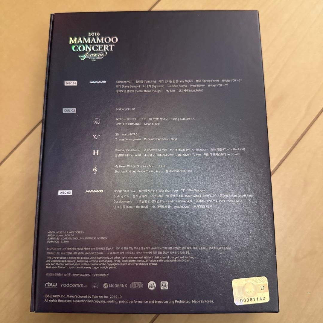 K-POP・アジア 2019 MAMAMOO CONCERT DVD 4 Seasons