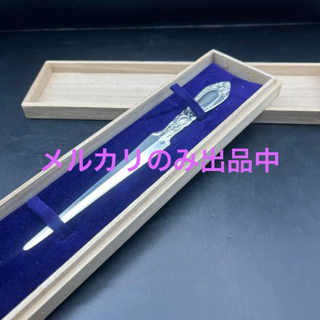 ハナコ　銀製　ペーパーナイフ　レターオープナー