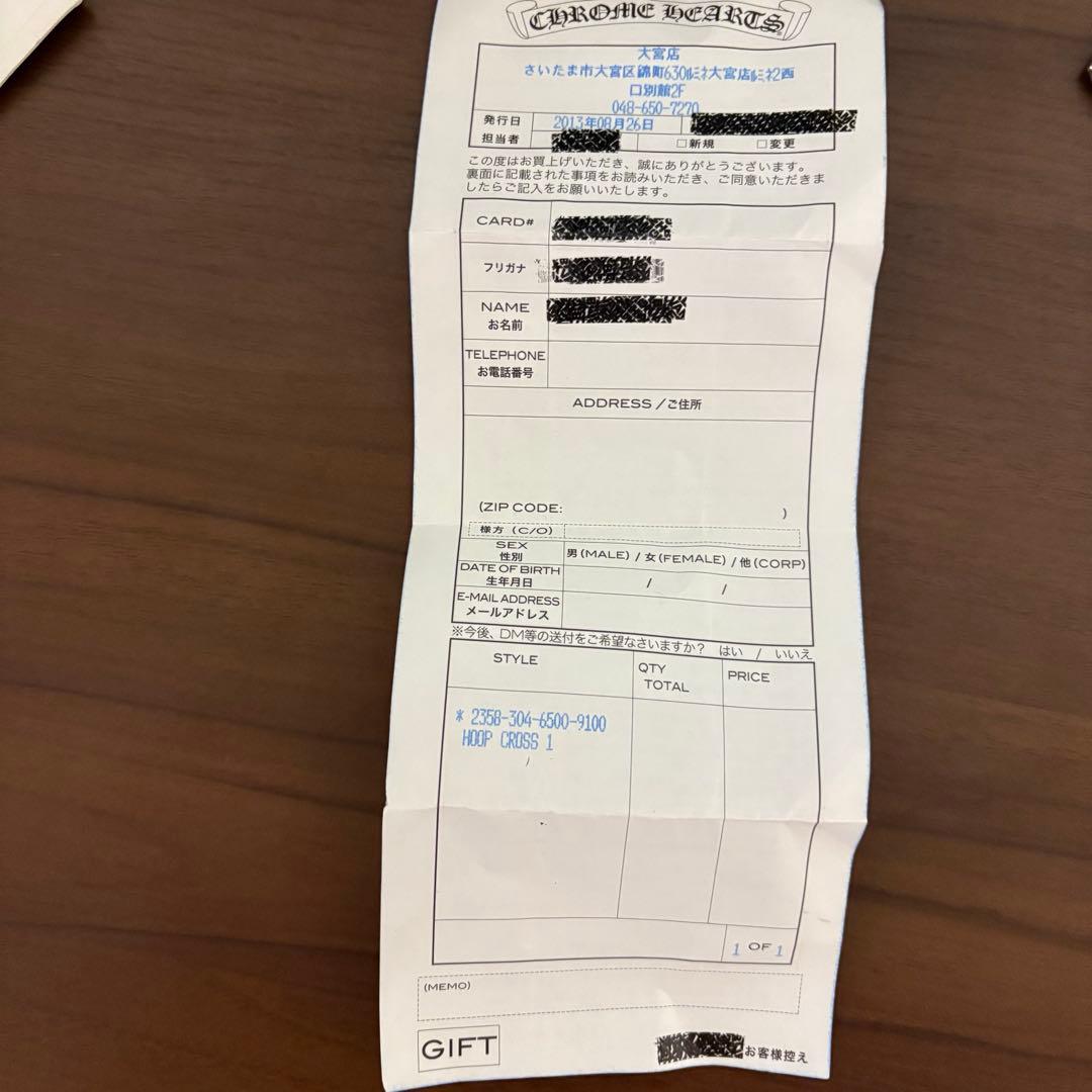 クロムハーツ ピアス クロスバンド フープ ピアス CHROME HEARTS