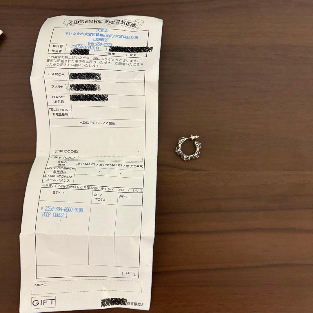 クロムハーツ ピアス クロスバンド フープ ピアス CHROME HEARTS