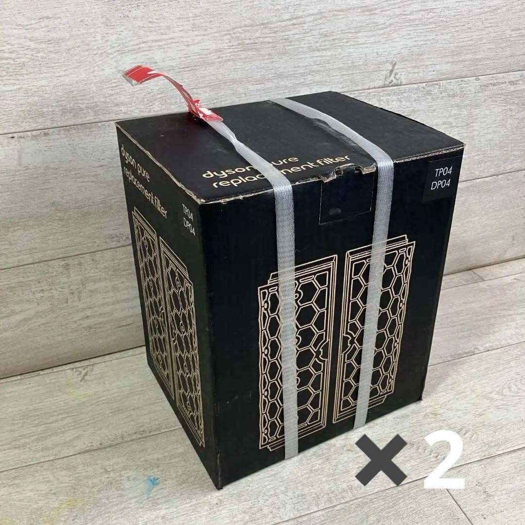 純正 ダイソン 交換用フィルター TP04/DP04 活性炭フィルター