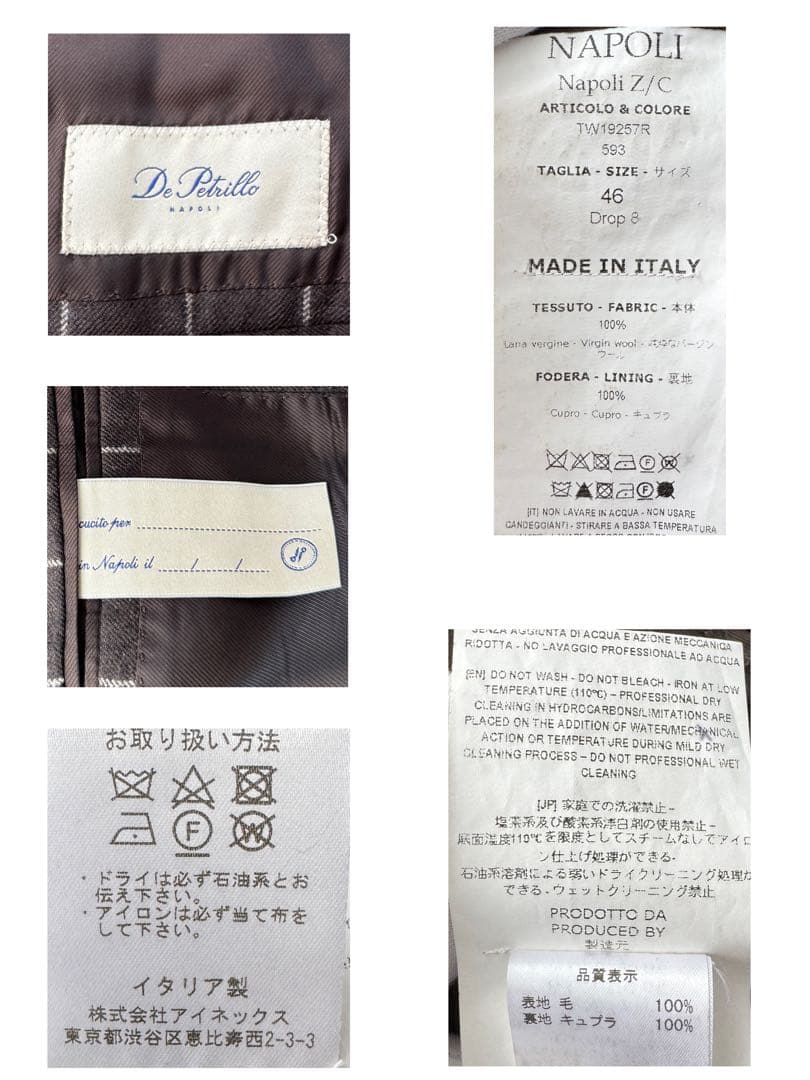 De Petrillo デ ペトリロ セットアップ スーツ 46 M〜L程