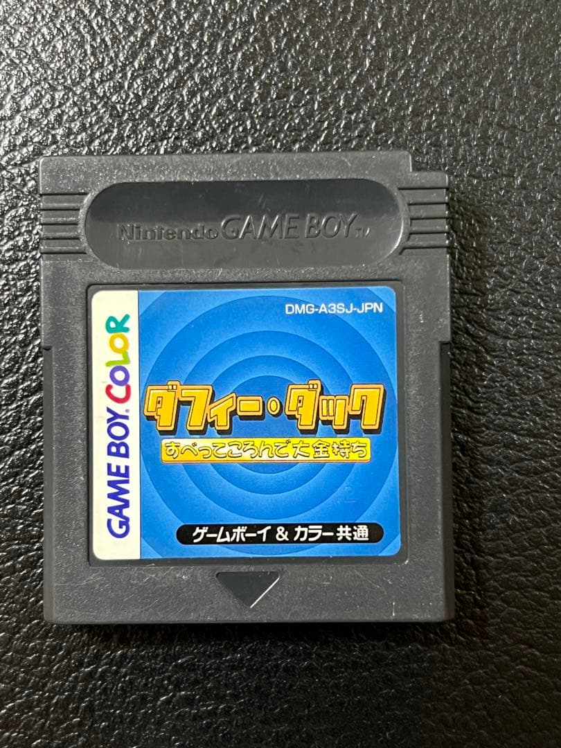ダフィーダック　すべってころんで大金持ち　ゲームボーイ