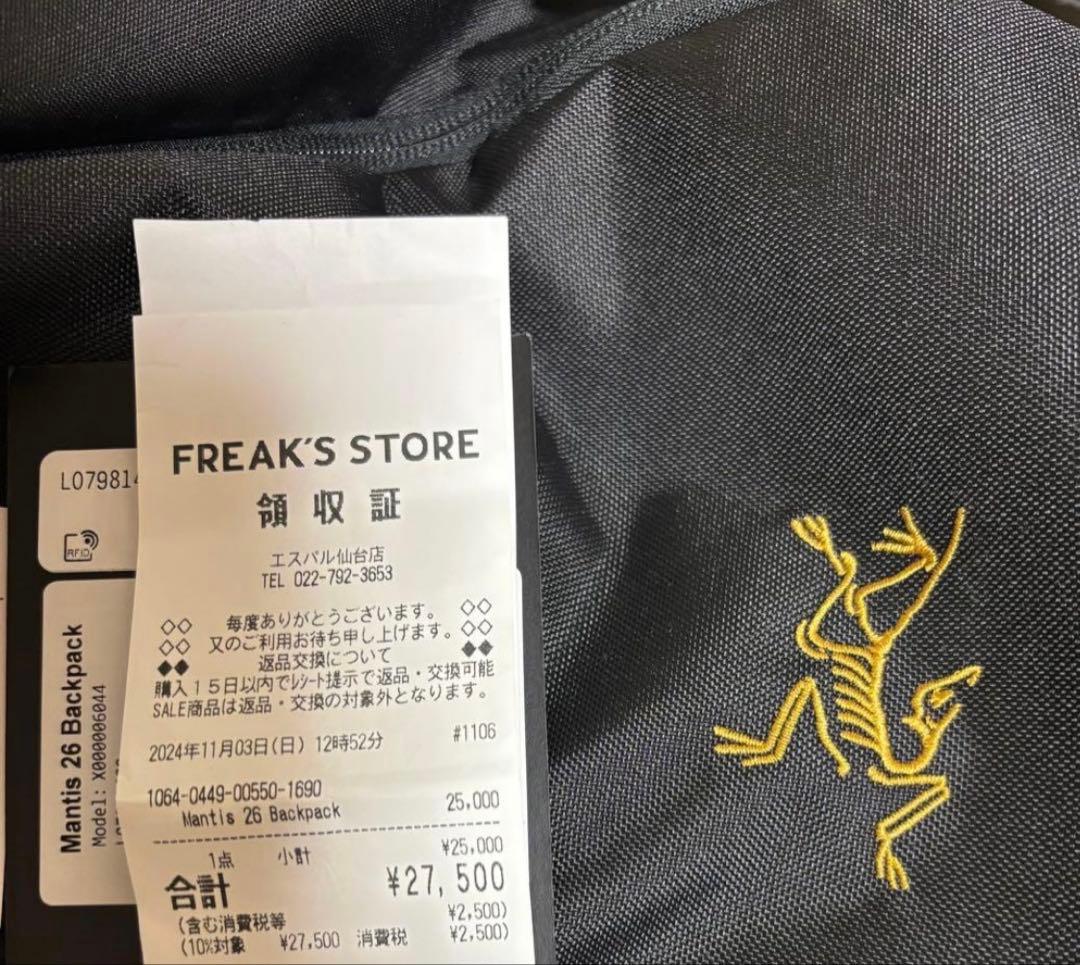 国内正規品　Arc'teryx アークテリクス　マンティス26 リュック