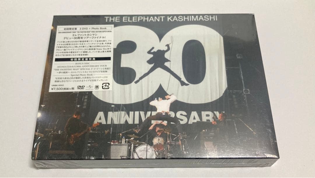 【初回限定盤DVD】エレファントカシマシ 30周年ツアーファイナル