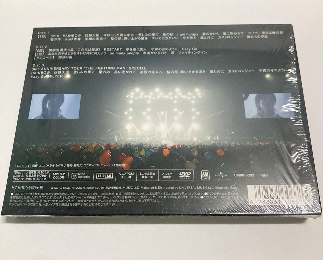 【初回限定盤DVD】エレファントカシマシ 30周年ツアーファイナル