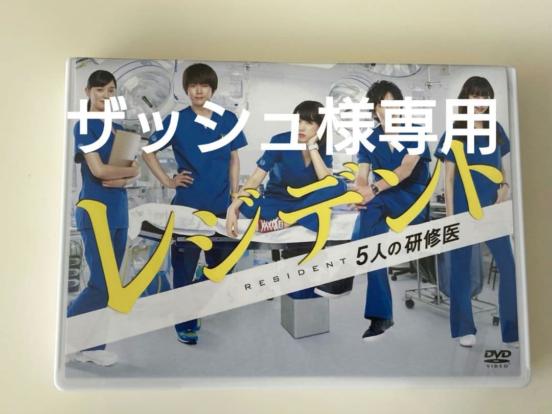 ザッシュ！ページ