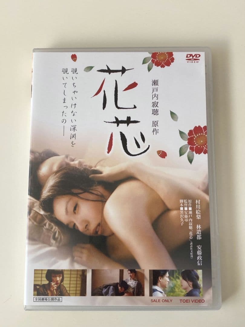 ザッシュ！ページ