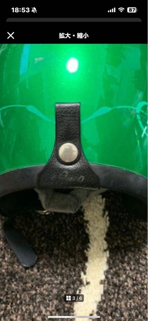 buco ブコ　ヘルメット